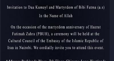 Dua Kumayl Invitation