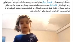 وزارت امور خارجه- 