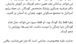 وزارت امور خارجه- 