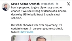 وزارت امور خارجه- 